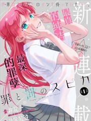 水牛影视大全免费观看电视剧活页卡 纸上银河 科幻漫画封面