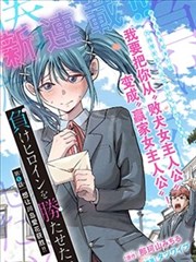 水牛影视大全免费观看电视剧活页卡 山海经外传 历史漫画封面