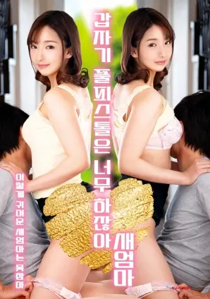 编辑精选手记配图 回声诊所剧集剧照